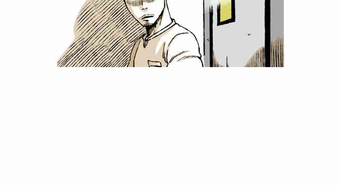 男和女 55话 第14页