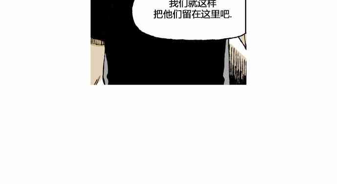 男和女 56话 第7页