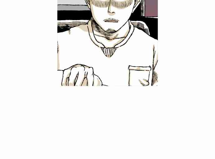 男和女 56话 第50页