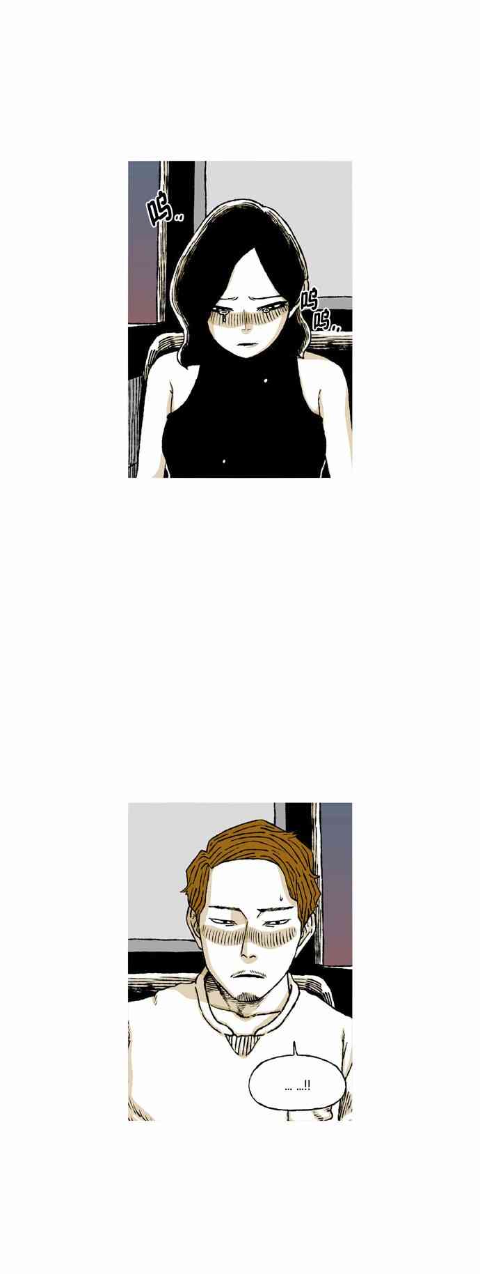 男和女 56话 第51页