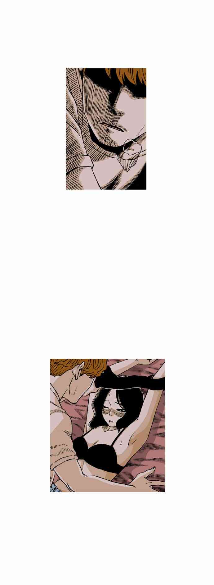 男和女 57话 第6页