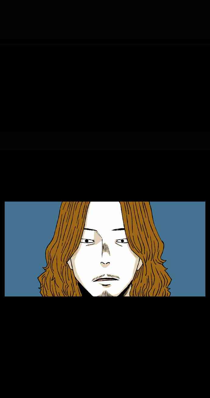 男和女 57话 第13页