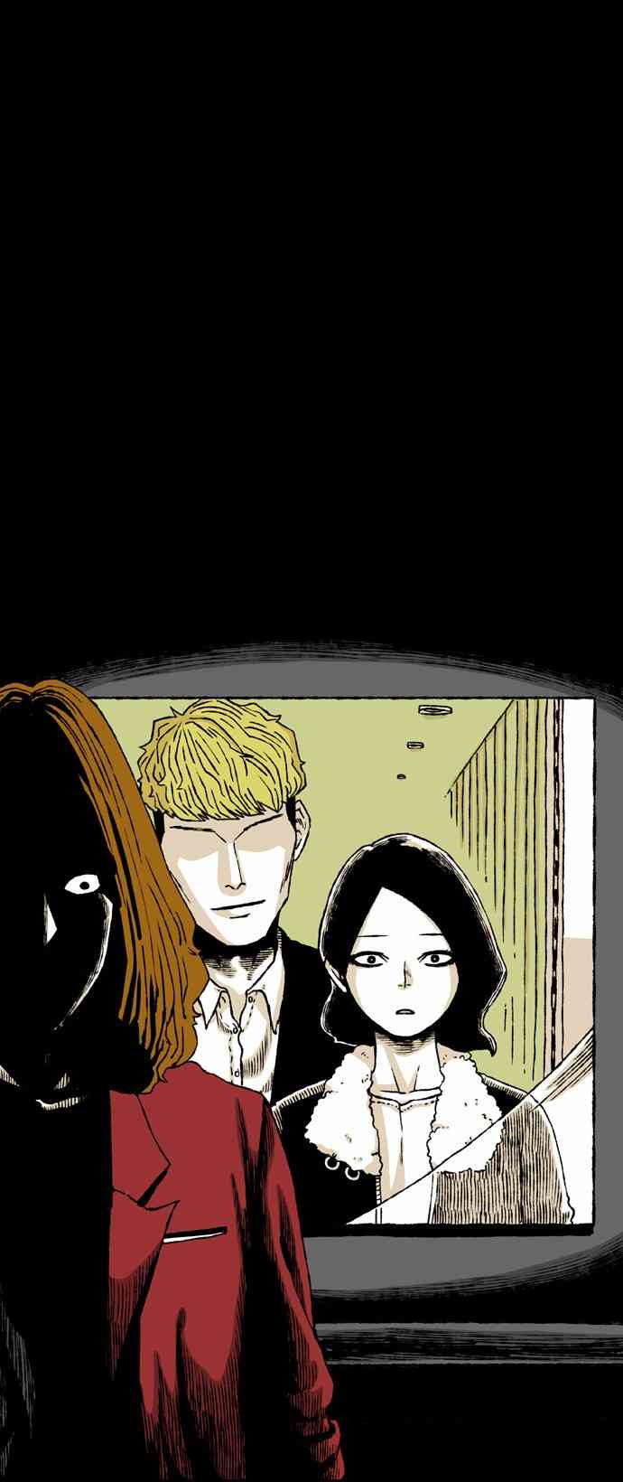 男和女 57话 第17页