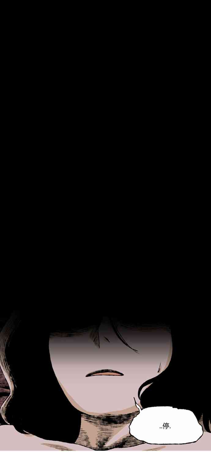 男和女 57话 第19页