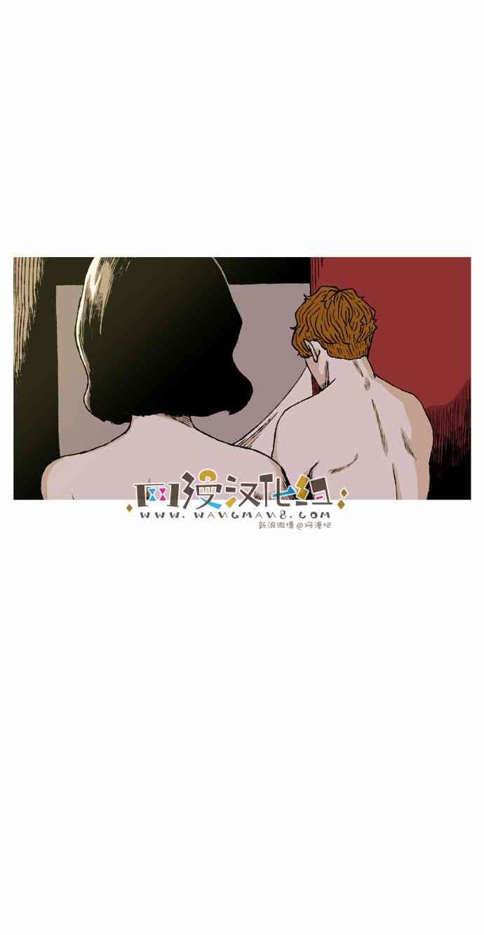 男和女 57话 第35页