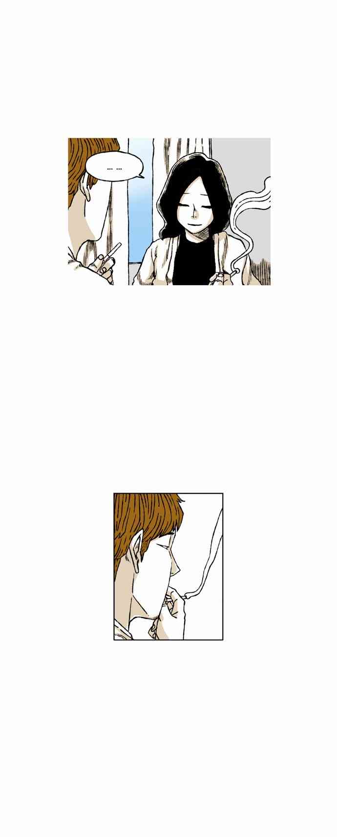 男和女 57话 第44页