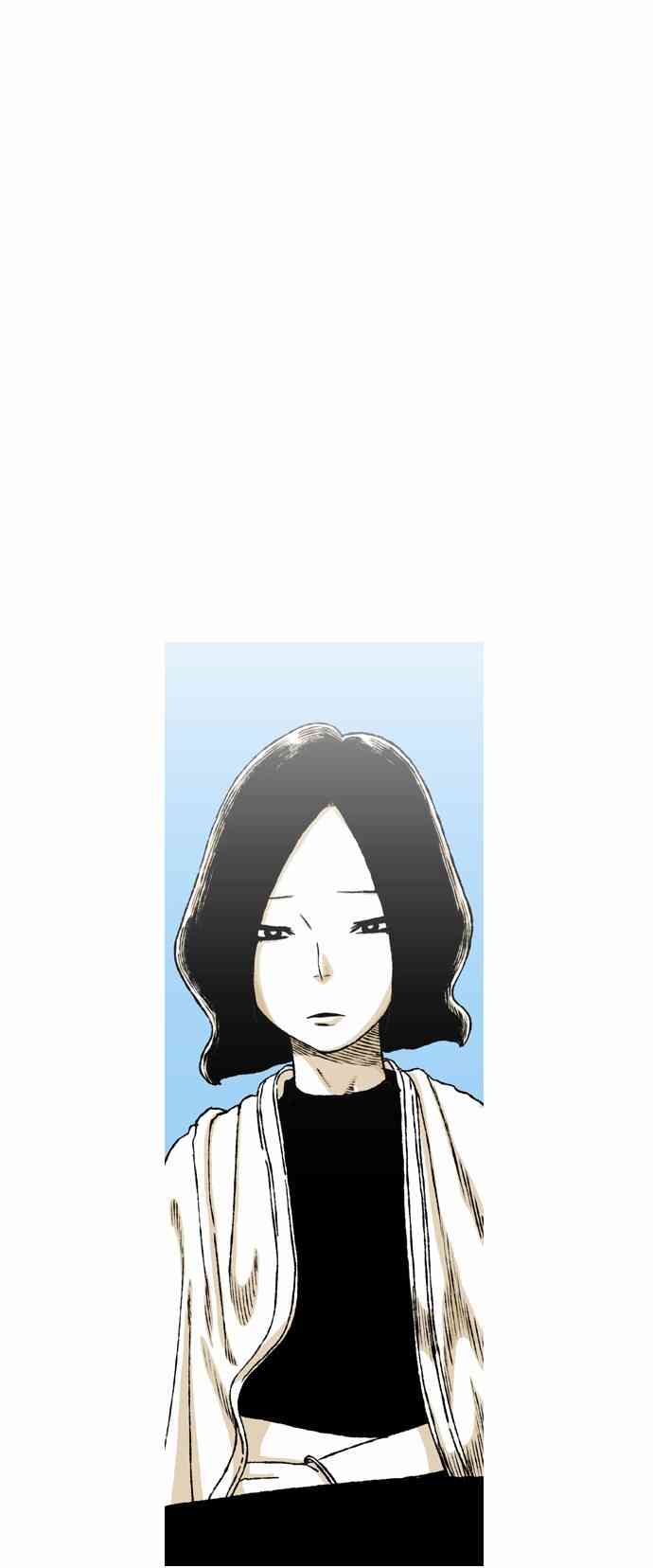 男和女 57话 第55页