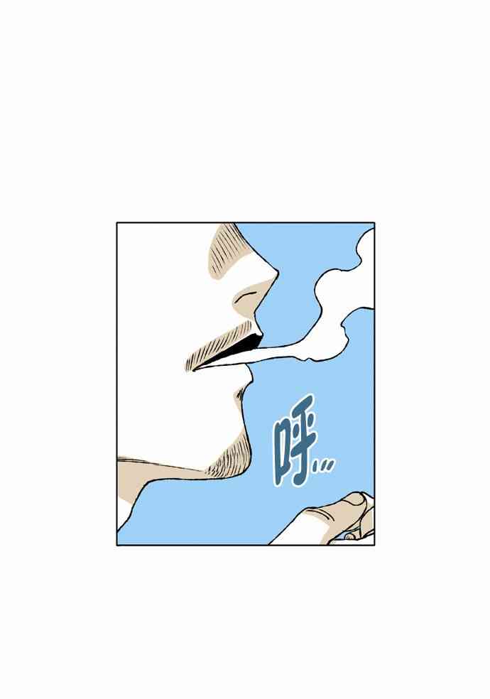 男和女 57话 第61页