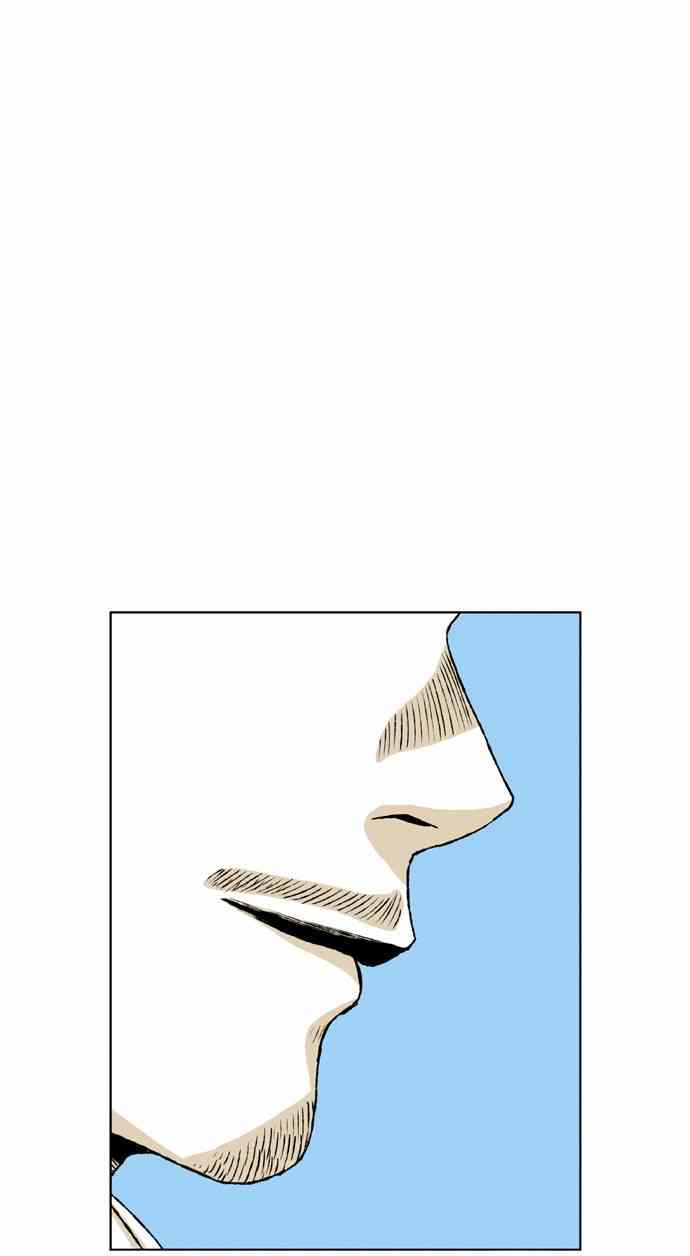 男和女 57话 第62页