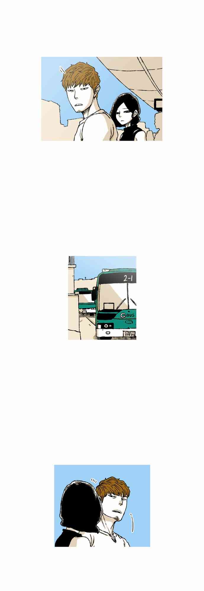 男和女 57话 第67页