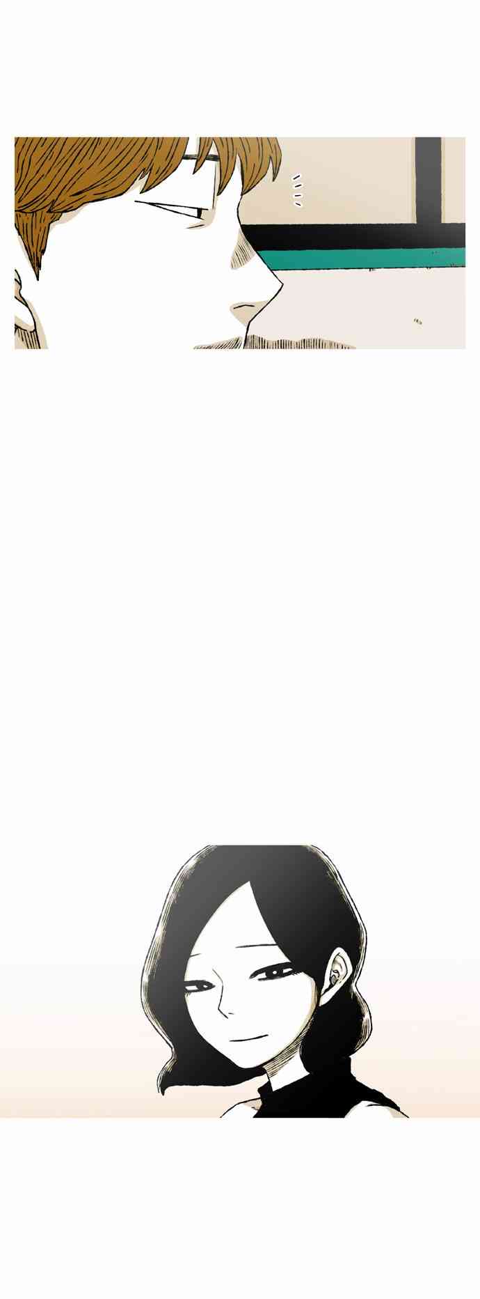 男和女 57话 第73页