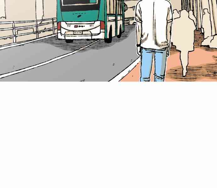 男和女 57话 第75页