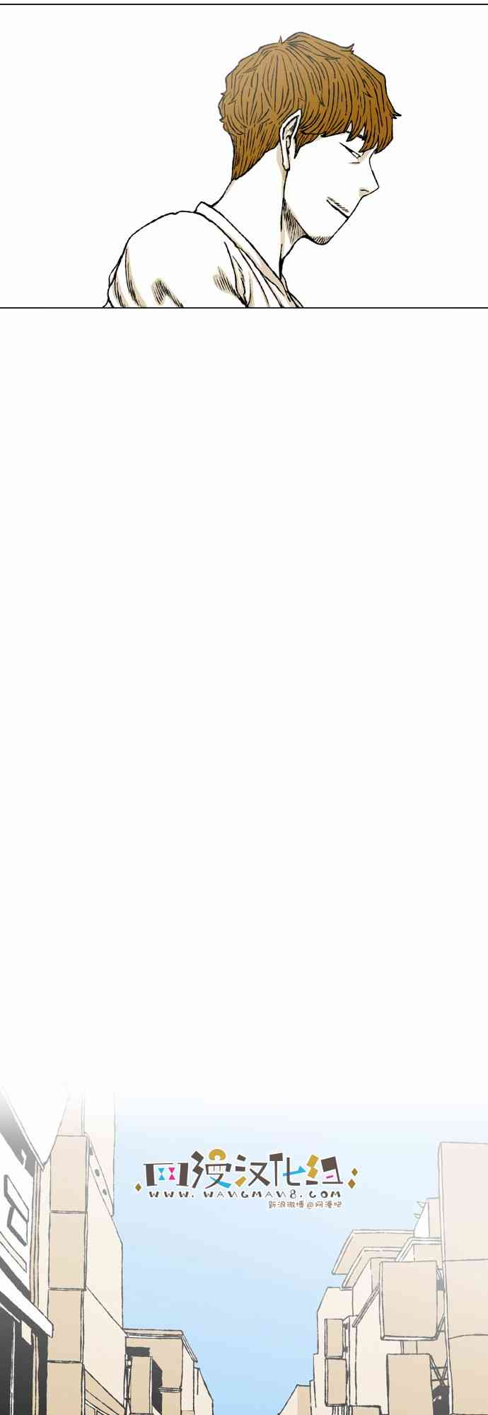 男和女 57话 第77页