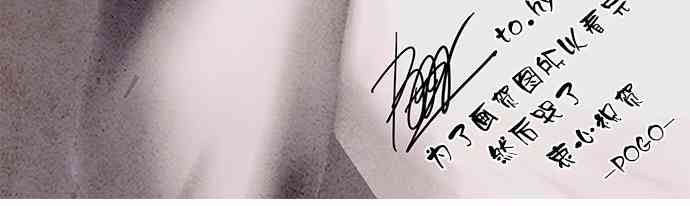 男和女 后记 第20页