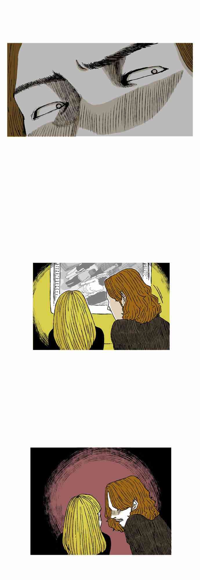 男和女 7话 第12页