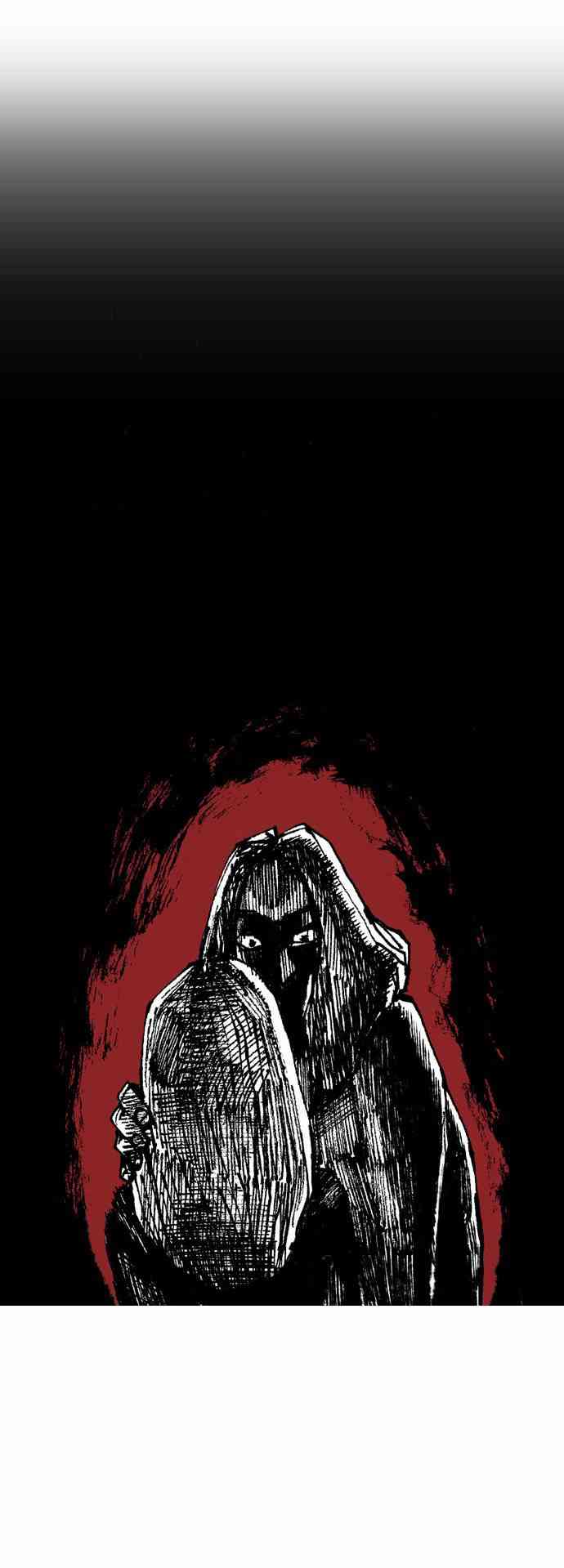 男和女 7话 第14页