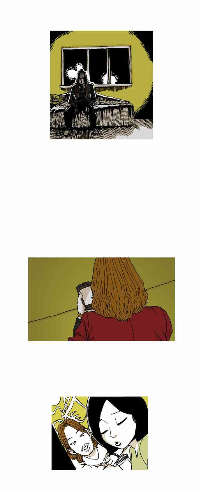 男和女 7话 第31页