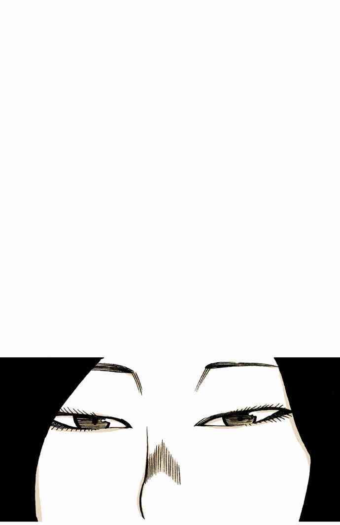 男和女 7话 第39页