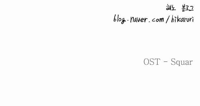 男和女 8话 第50页