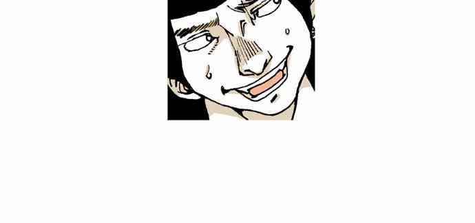 男和女 9话 第36页