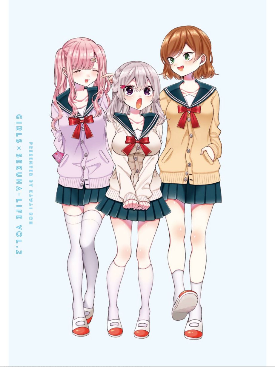 女孩子之间的（过分）亲密生活单行收录06图