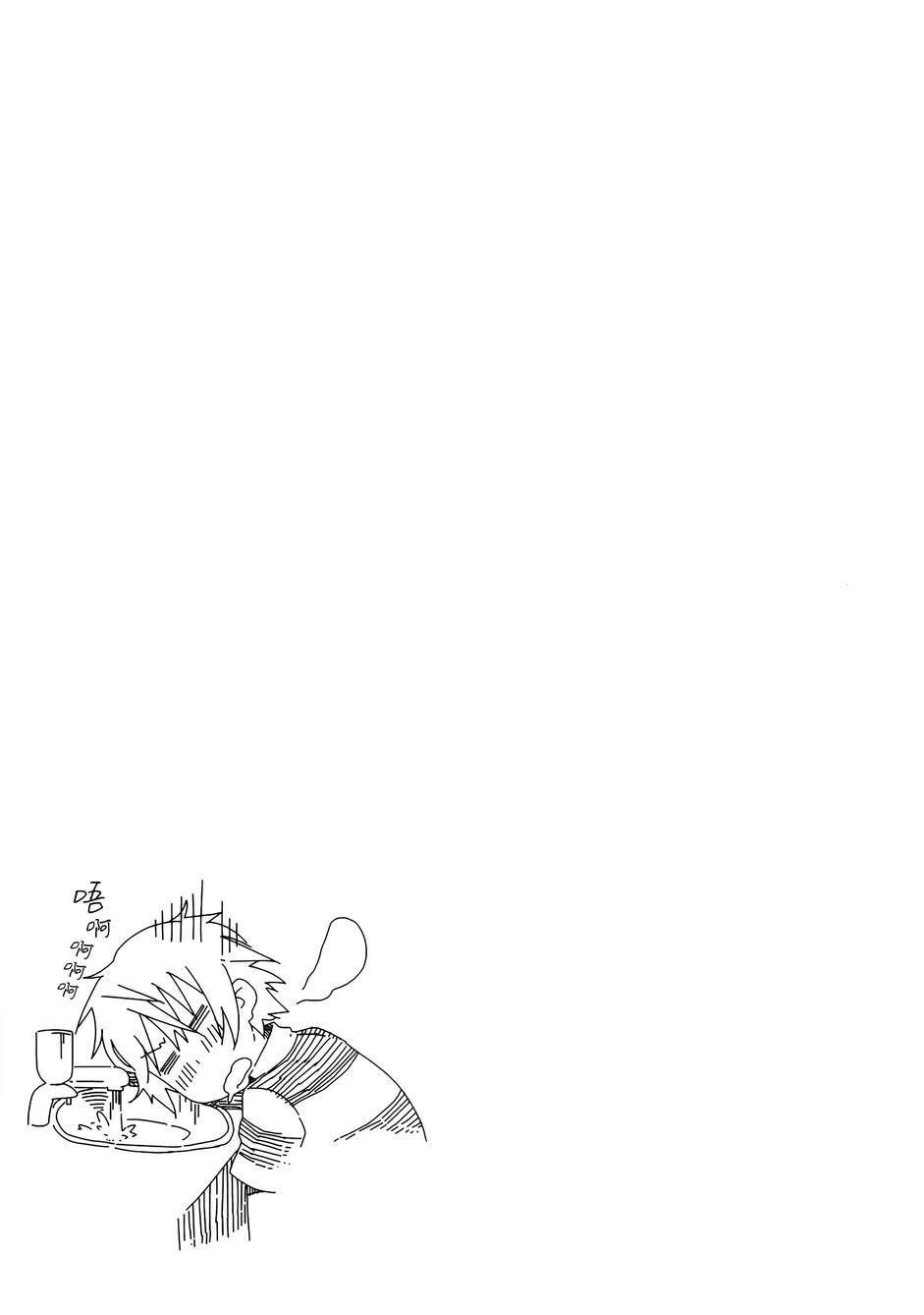 男女合校的现实 19话 第7页