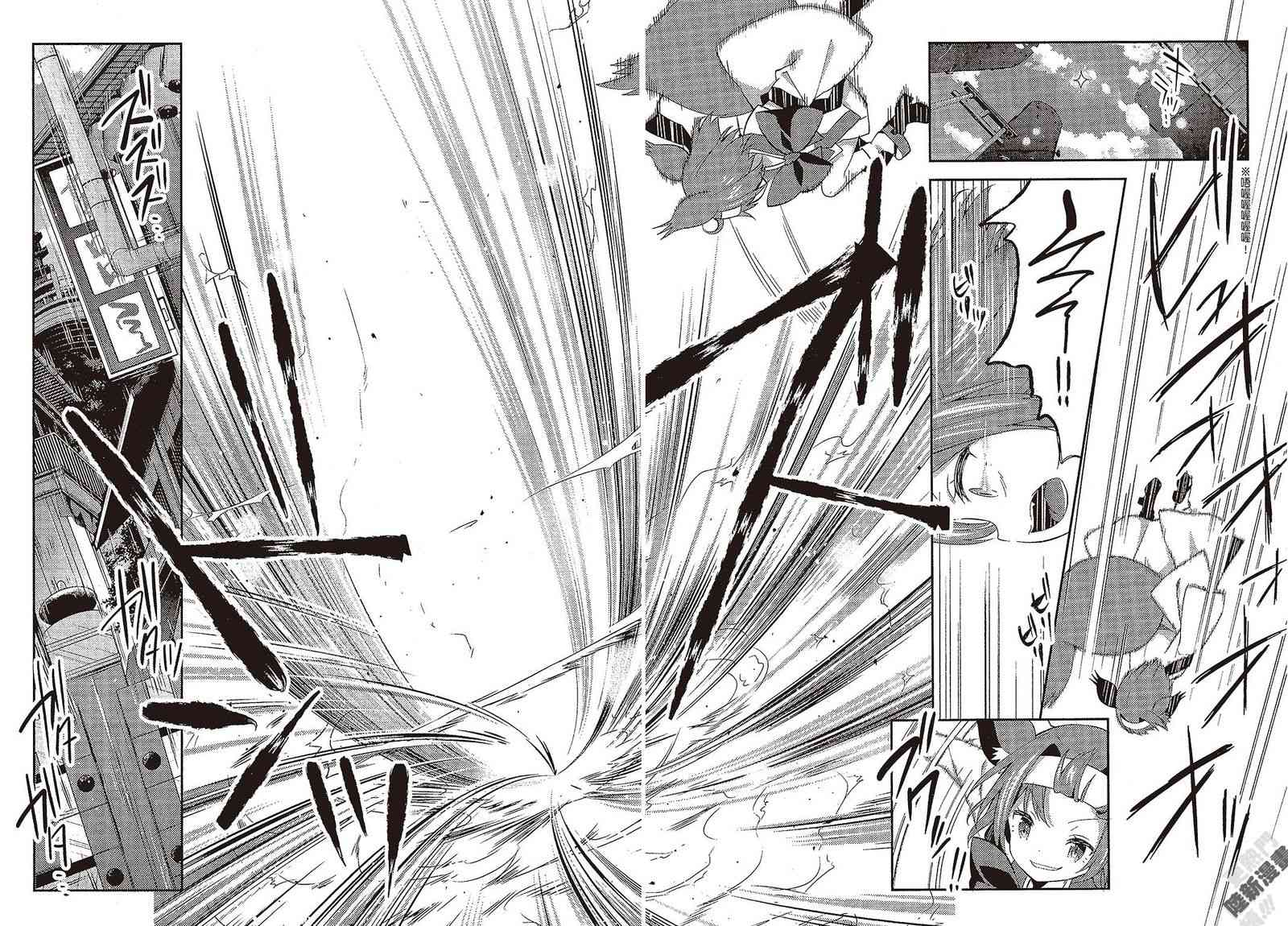 NO GAME NO LIFE DESU!18话图