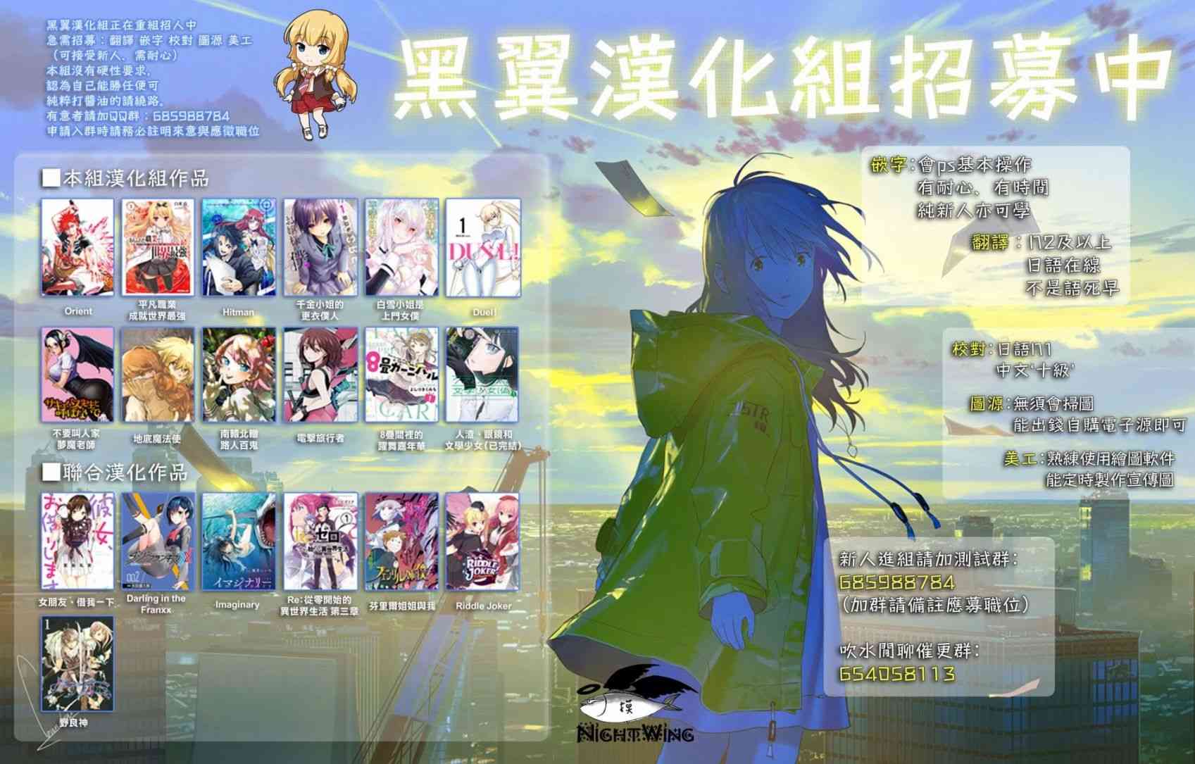 南辕北辙路人百鬼4话图