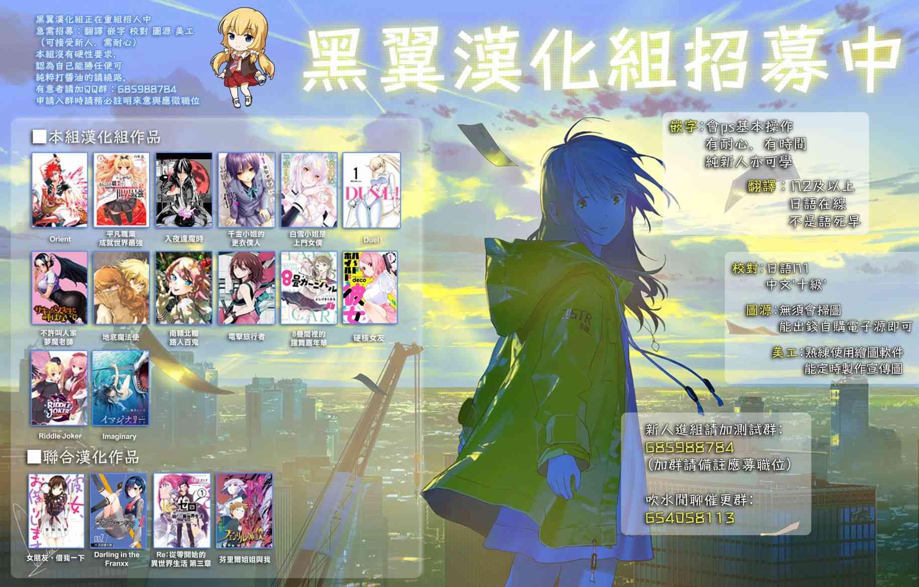 南辕北辙路人百鬼5话图