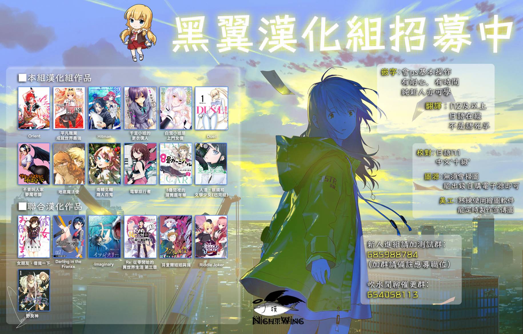 南辕北辙路人百鬼10话图