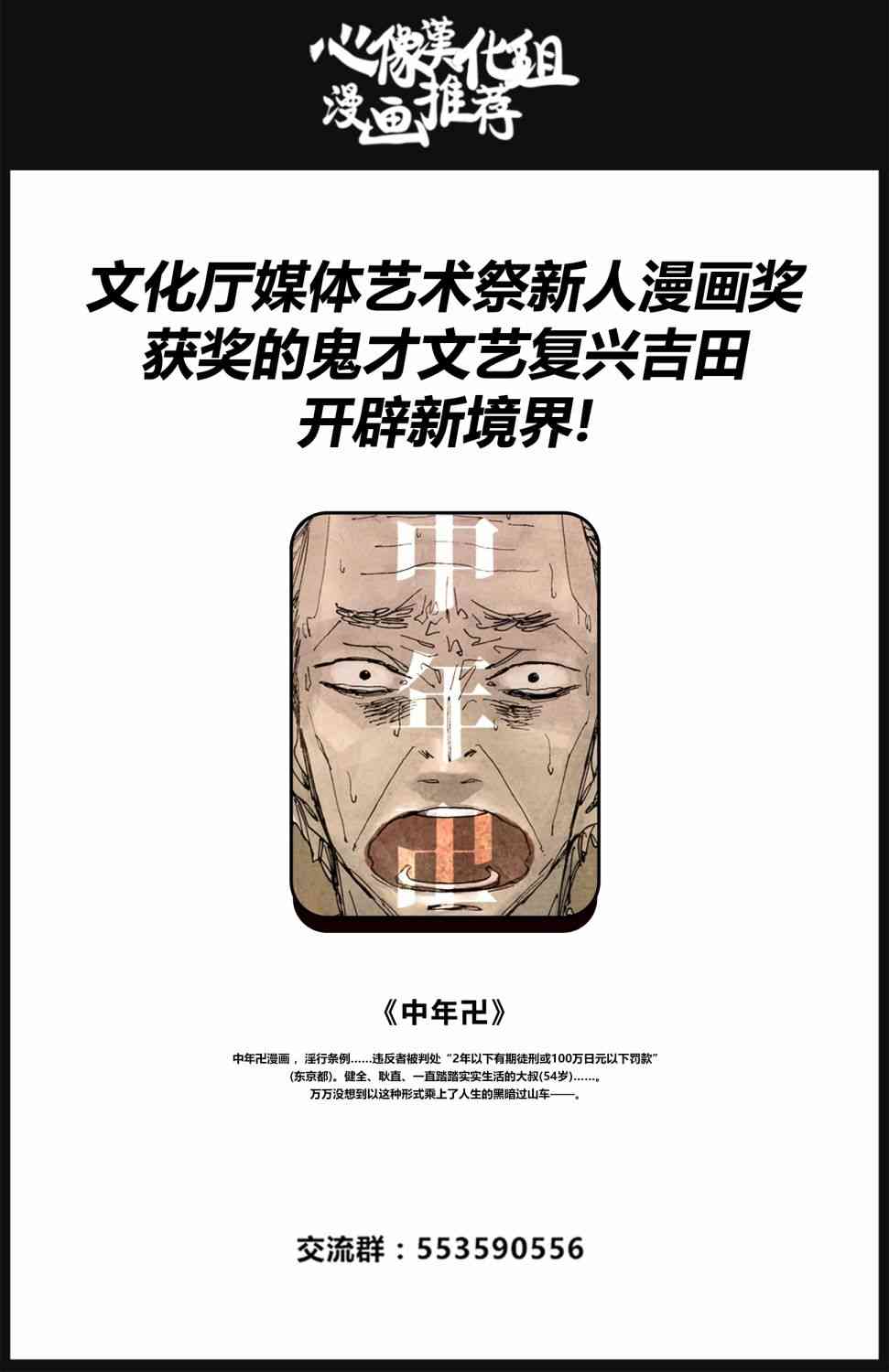 女主游戏1话图