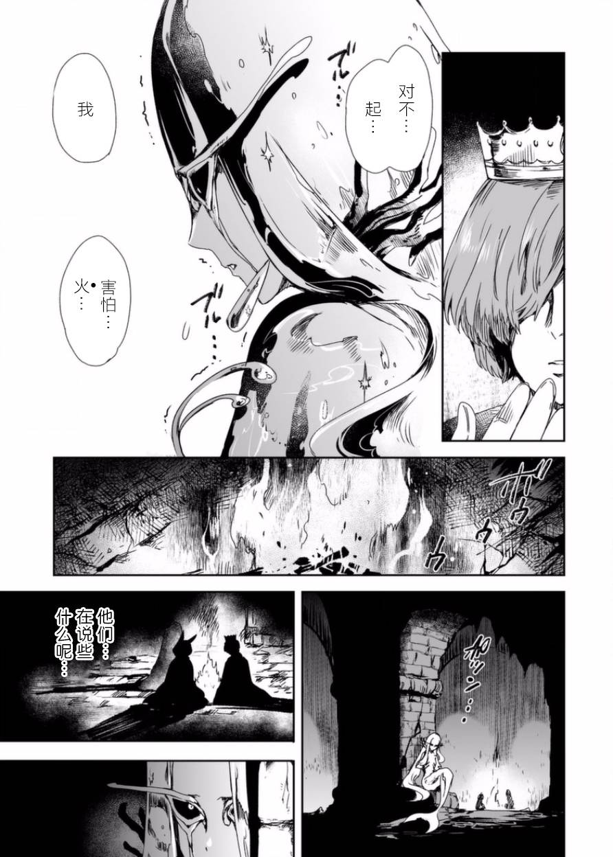 女主游戏11话图