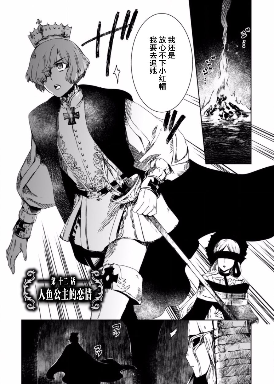 女主游戏12话图