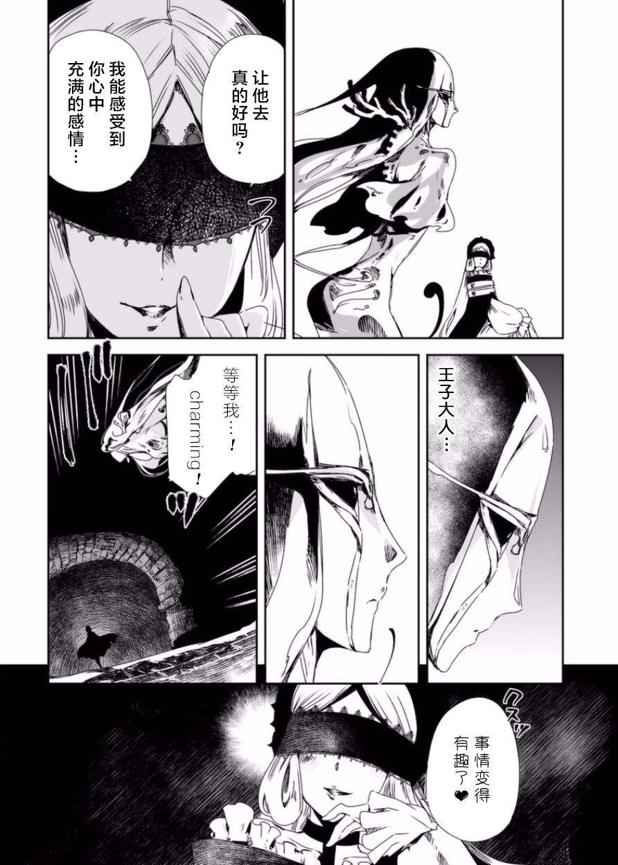 女主游戏12话图