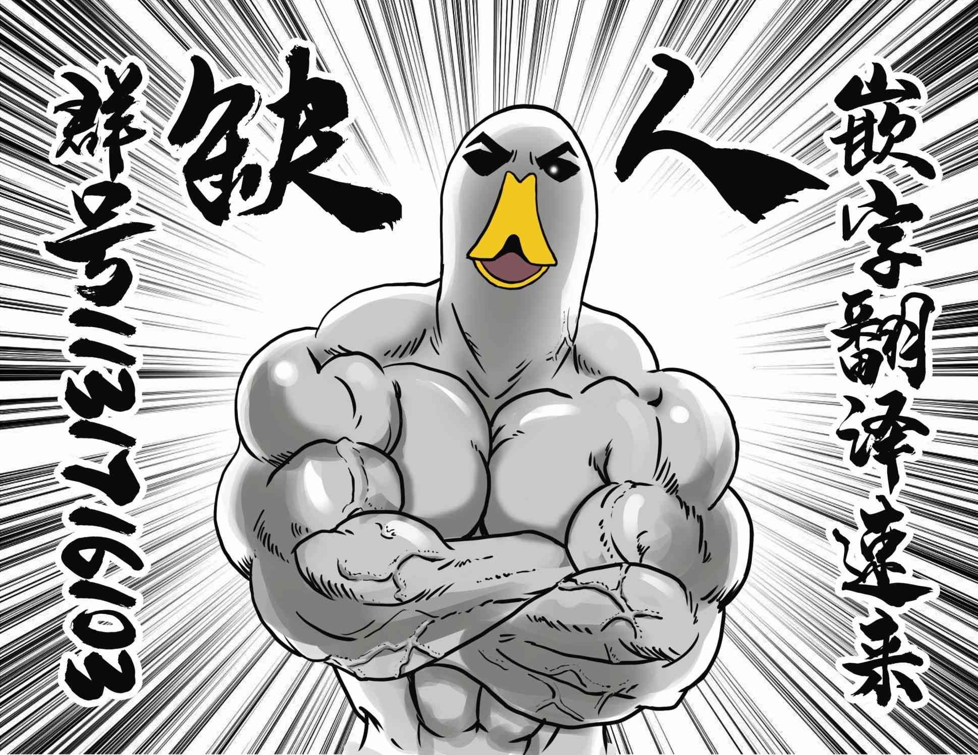 女主游戏5话图