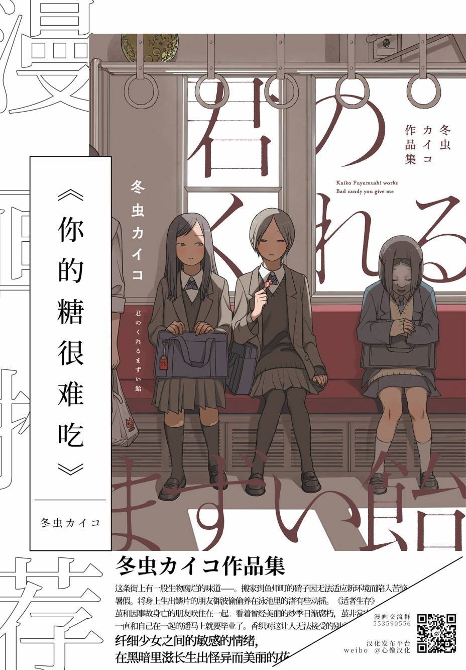 女主游戏10话图