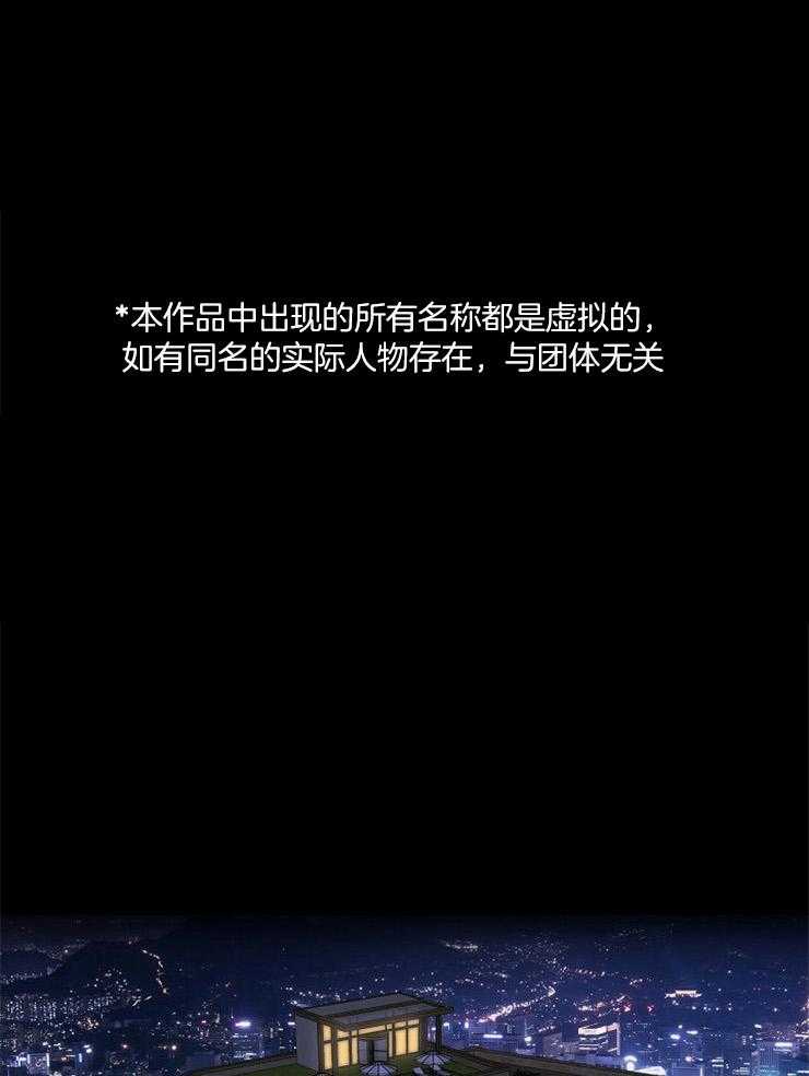 你再靠近点第1话图