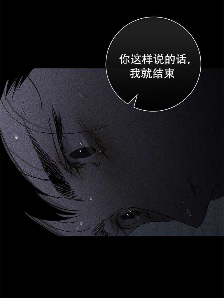 你再靠近点第10话图