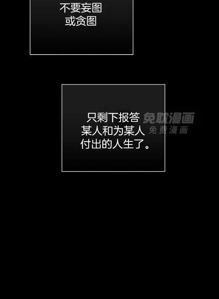 你再靠近点第101话图