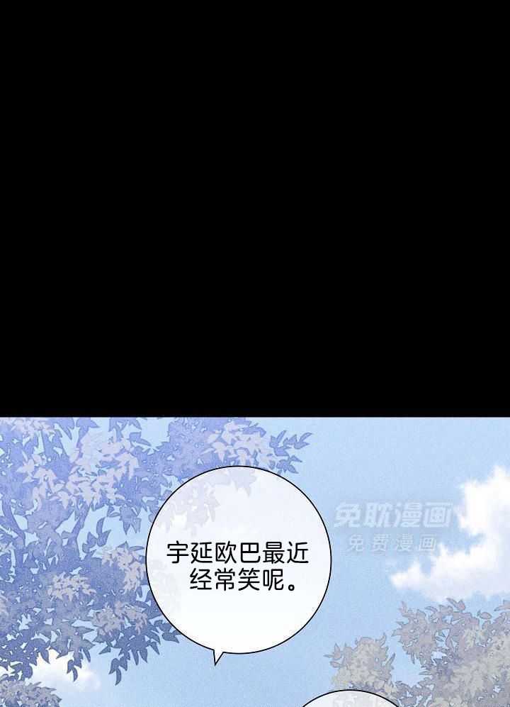 你再靠近点第105话图