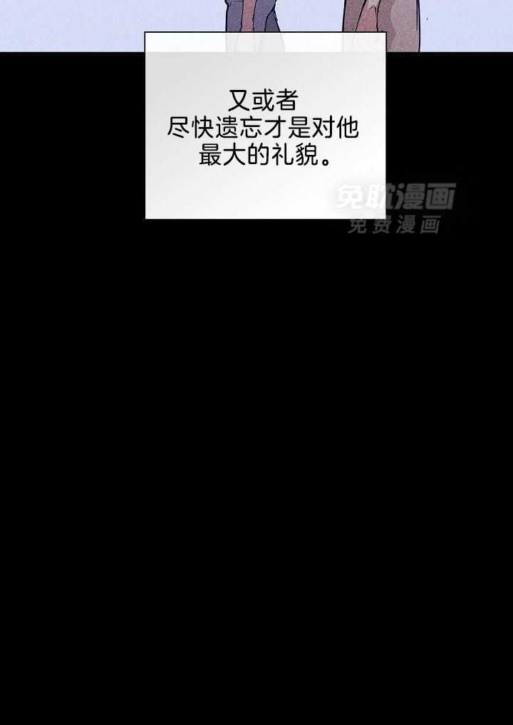 你再靠近点第105话图