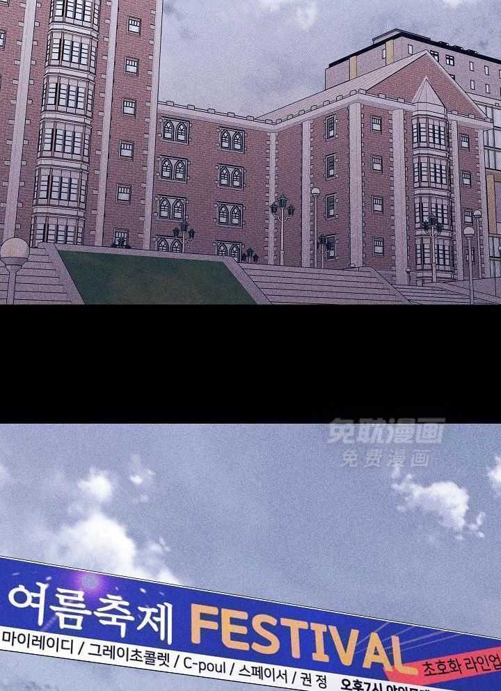 你再靠近点第106话图