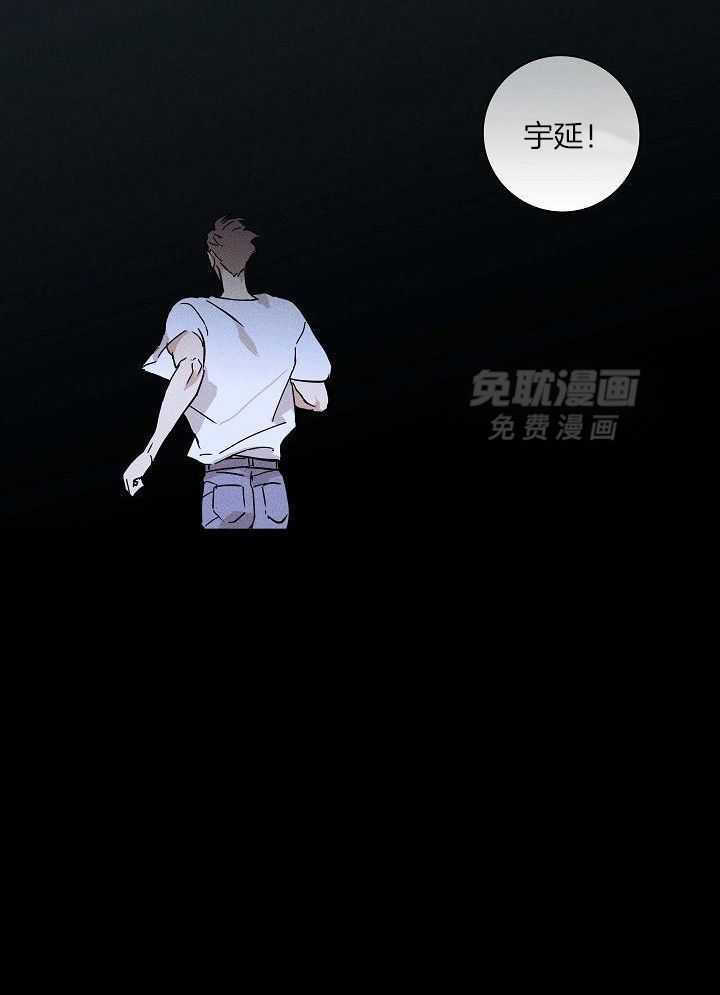 你再靠近点第108话图