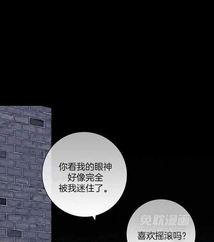 你再靠近点第109话图