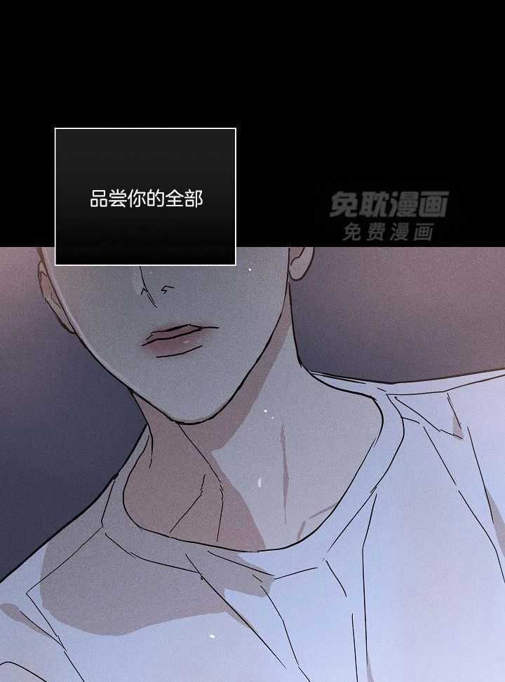 你再靠近点第111话图