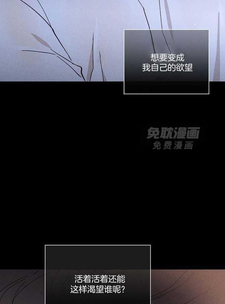 你再靠近点第111话图