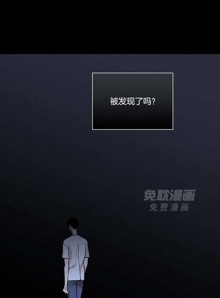 你再靠近点第112话图