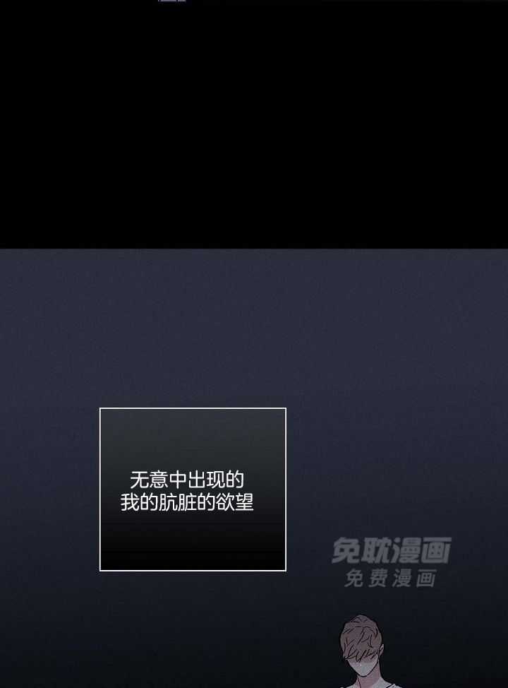 你再靠近点第112话图