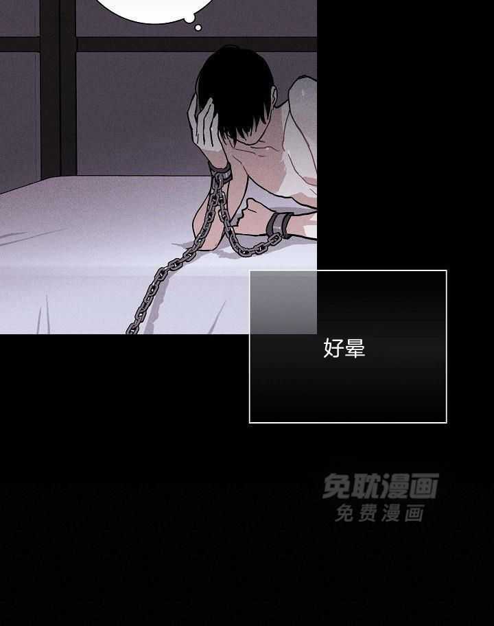 你再靠近点第115话图
