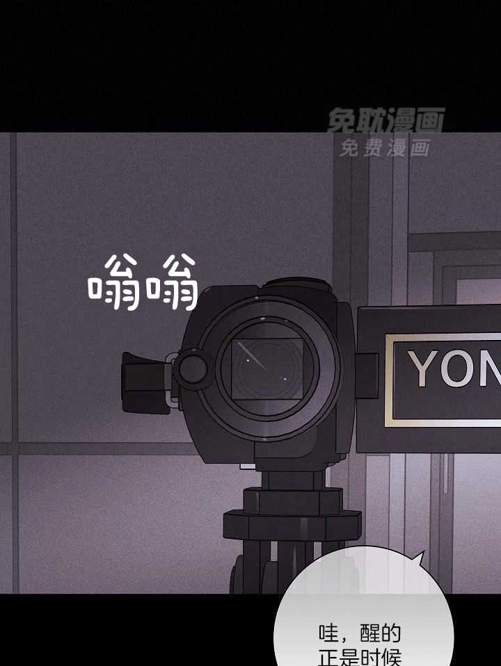 你再靠近点第116话图